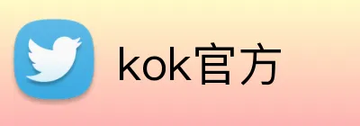 kok官方 logo